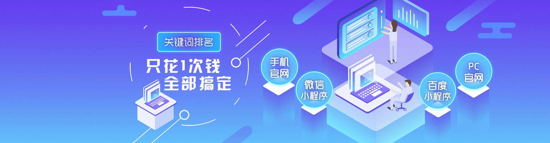 青山sem托管