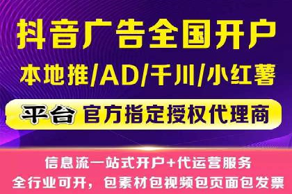 搜索广告开户并享受高额返点的秘诀