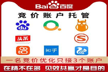 不同时期企业百度推广费用的调整策略——案例分享